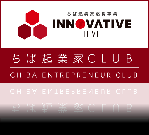 ちば起業家CLUB